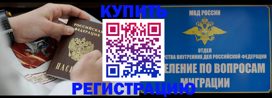 миграционный учет в Калужской области