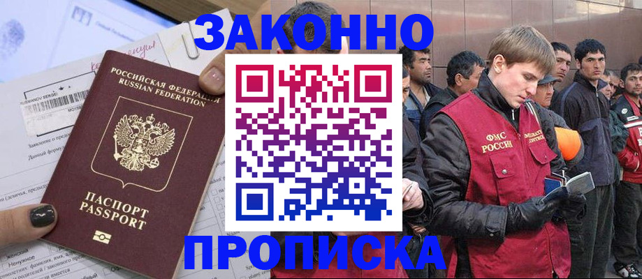 пропишу в квартире в Калужской области
