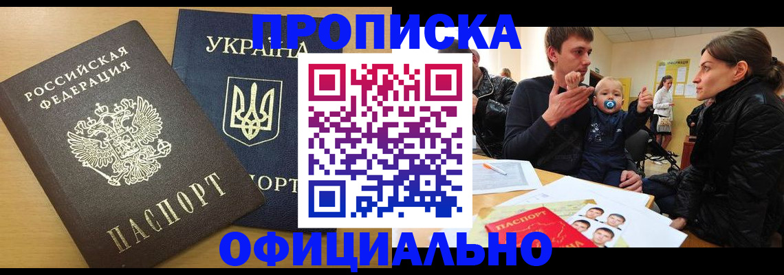 найти адрес прописки в Калужской области