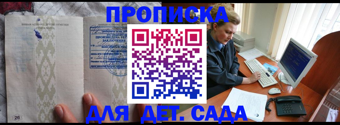 временная регистрация поиск в Калужской области